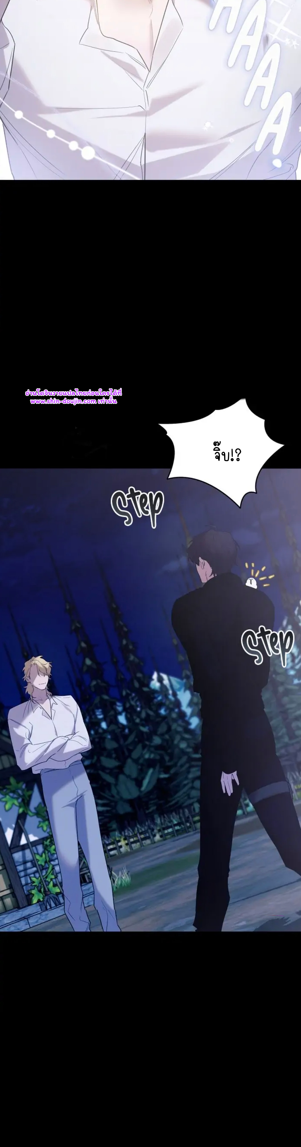 Don’t Press the Button EP 23